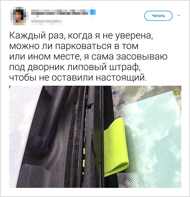 Подборка юморных твитов от смекалистых пользователей (14 скриншотов) Подборка юморных твитов от смекалистых пользователей (14 скриншотов)