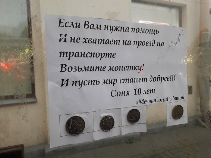 Примеры настоящей искренности и доброты, которые мотивируют на хорошие дела (22 фото) Примеры настоящей искренности и доброты, которые мотивируют на хорошие дела (22 фото)