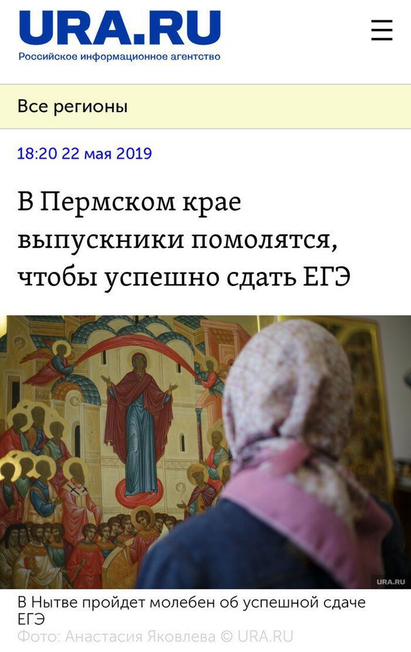 Ужасы ЕГЭ-2019: смерть, роды, слежка (19 фото)