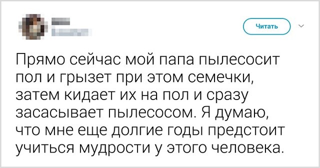 Подборка юморных твитов от смекалистых пользователей (14 скриншотов) Подборка юморных твитов от смекалистых пользователей (14 скриншотов)
