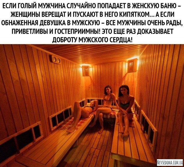 Юмор и шутки из социальных сетей (22 фото) Юмор и шутки из социальных сетей (22 фото)