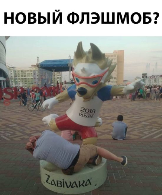 Смешные картинки и мемы про крупное разочарование (20 фото)