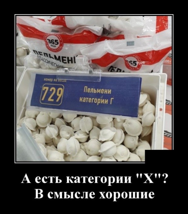 Новые юморные демотиваторы (30 демотиваторов)