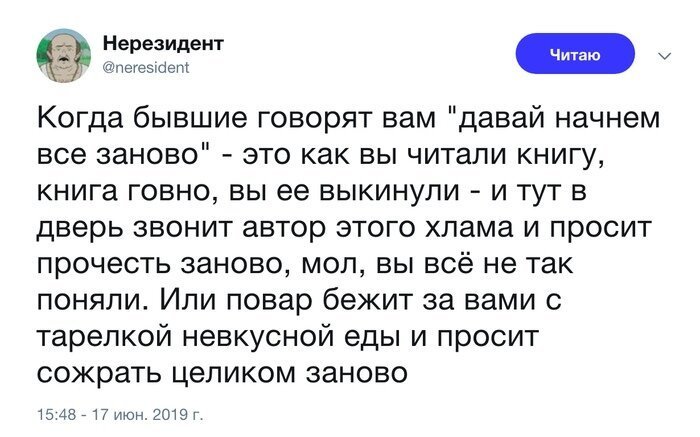 Убойные ситуации, которые случаются в любовных отношениях между мужчинами и женщинами (20 фото)