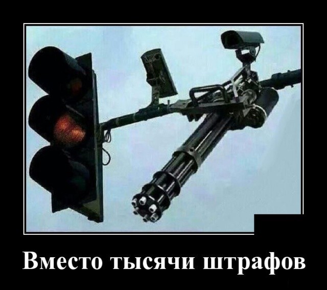 Подборка прикольных демотиваторов про нашу жизнь