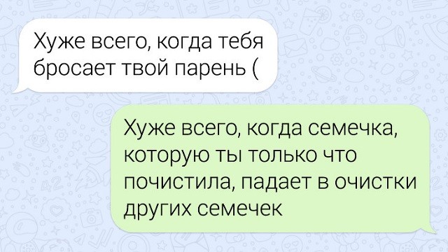 Типичные переписки закадычных друзей (15 скриншотов) Типичные переписки закадычных друзей (15 скриншотов)