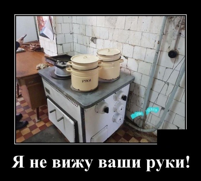 Новые юморные демотиваторы (30 демотиваторов)