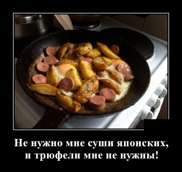 Июльские демотиваторы 2019 года - новое, смешное и свежее