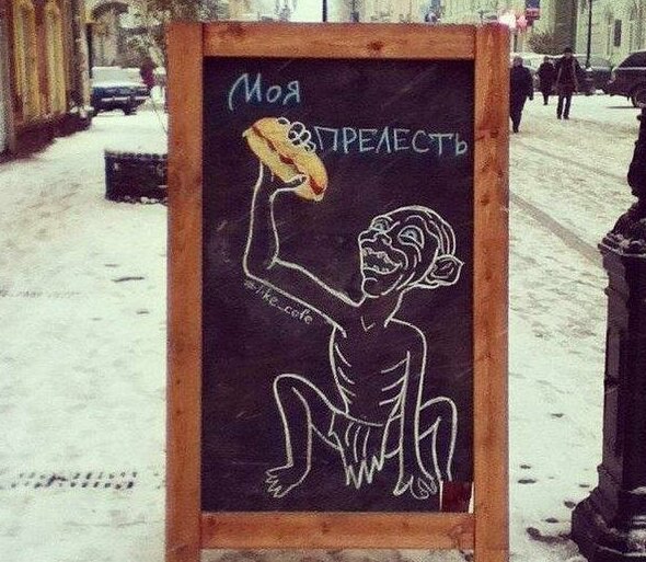 25 забавных и оригинальных надписей на штендерах, которые невозможно игнорировать (26 фото)