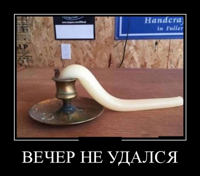 Подборка прикольных демотиваторов про нашу жизнь