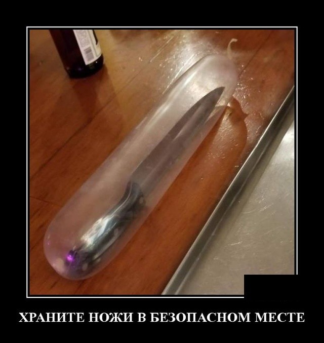 Новые юморные демотиваторы (30 демотиваторов)