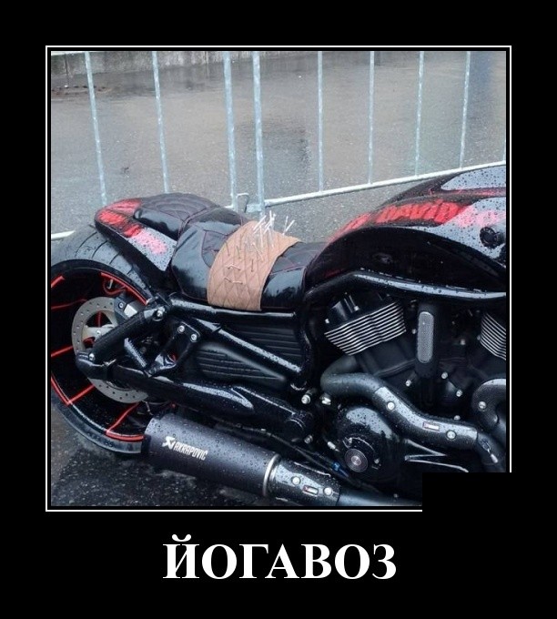 Новые юморные демотиваторы (30 демотиваторов)