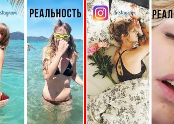 Разоблачение века. Фото девушек в Instagram и реальной жизни (21 фото)