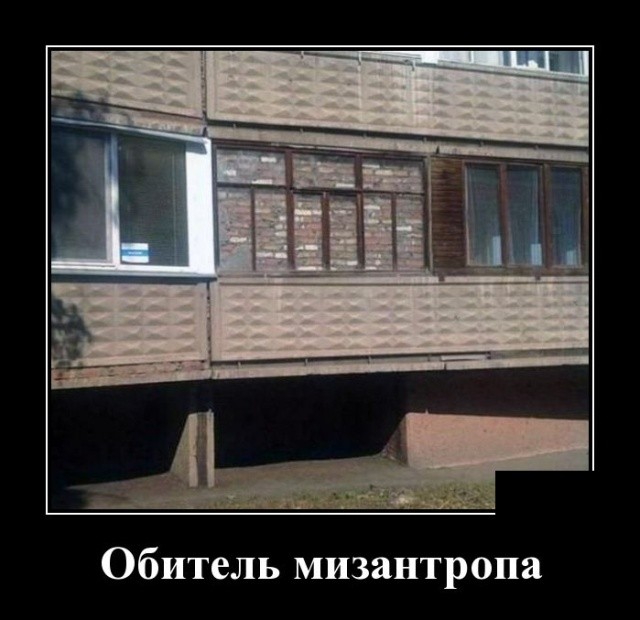 Июльские демотиваторы 2019 года - новое, смешное и свежее