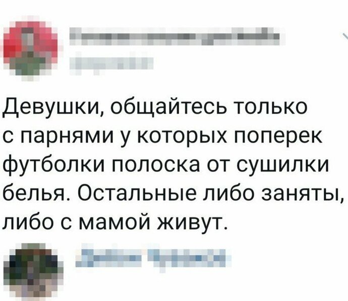 Убойные ситуации, которые случаются в любовных отношениях между мужчинами и женщинами (20 фото)
