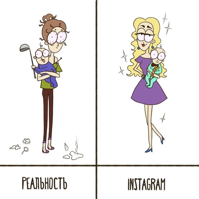 Через что проходит молодая мама (17 фото)