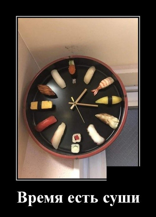 Новые юморные демотиваторы (30 демотиваторов)