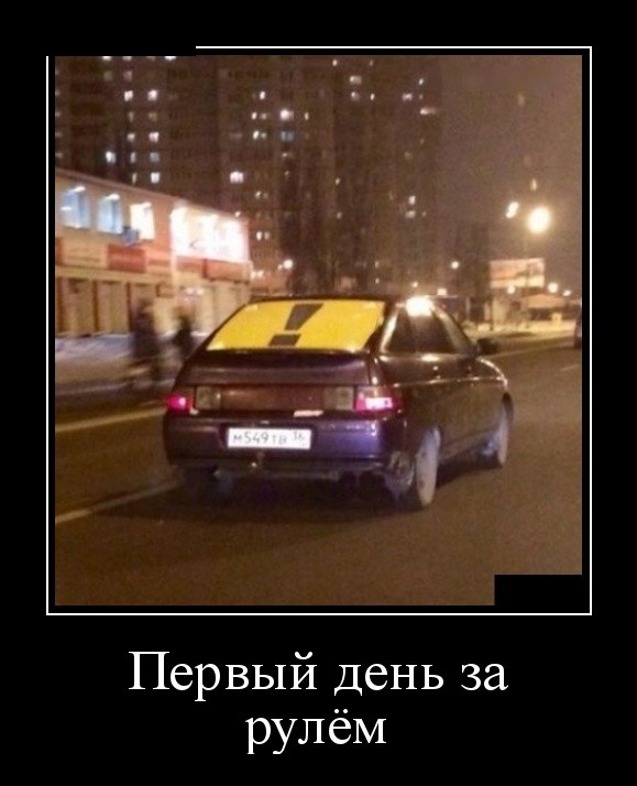 Подборка прикольных демотиваторов про нашу жизнь