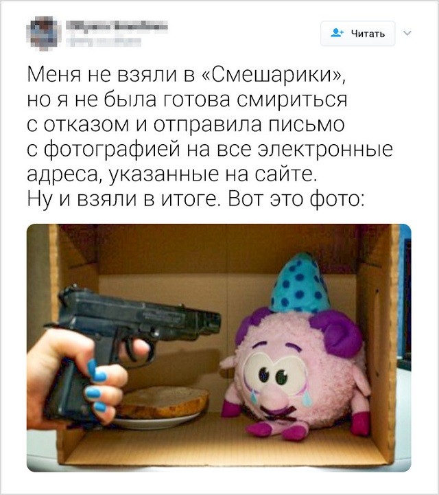 Забавные твиты от пользователей, которые не прошли собеседование (18 скриншотов) Забавные твиты от пользователей, которые не прошли собеседование (18 скриншотов)