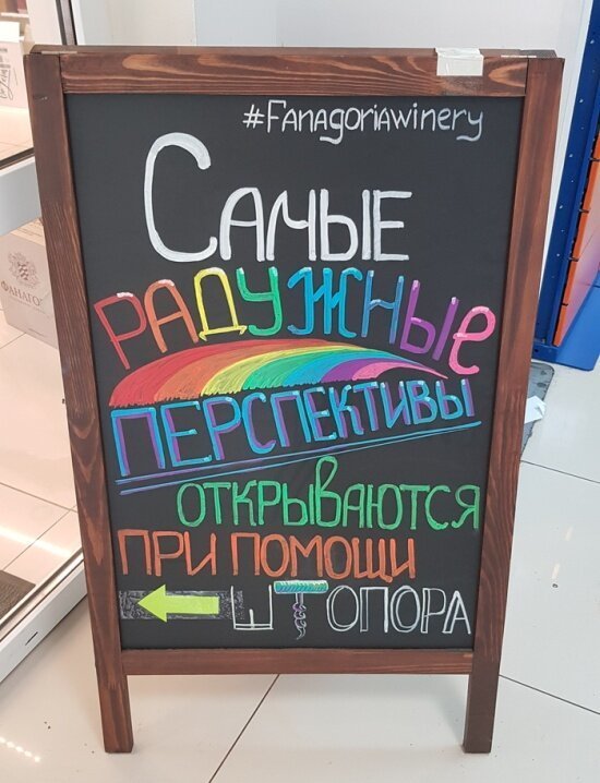 25 забавных и оригинальных надписей на штендерах, которые невозможно игнорировать (26 фото)