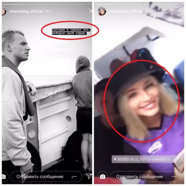 «Выходи за меня!»: Шишкова и Майами публично обручились 