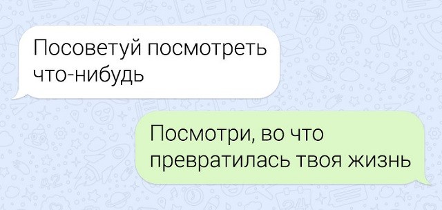 Типичные переписки закадычных друзей (15 скриншотов) Типичные переписки закадычных друзей (15 скриншотов)