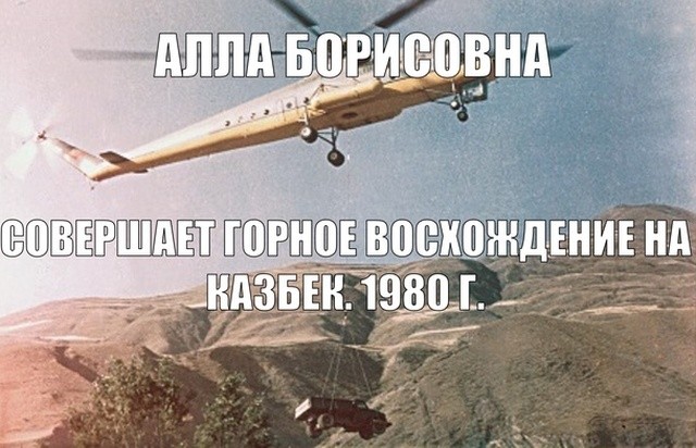 Шутки о том, как Алла Пугачева подъехала к вагону на автомобиле (8 фото) Шутки о том, как Алла Пугачева подъехала к вагону на автомобиле (8 фото)
