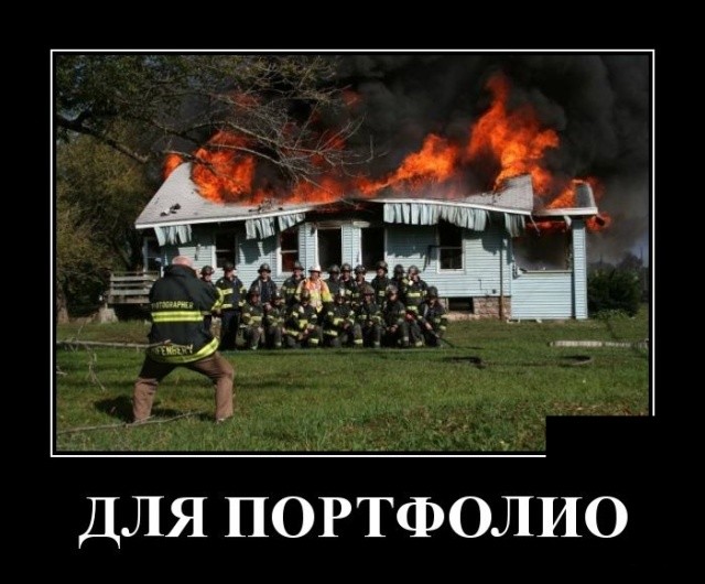 Июльские демотиваторы 2019 года - новое, смешное и свежее