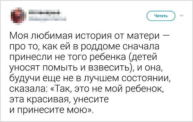 Забавные родительские твиты о воспитании детей (21 скриншот) Забавные родительские твиты о воспитании детей (21 скриншот)
