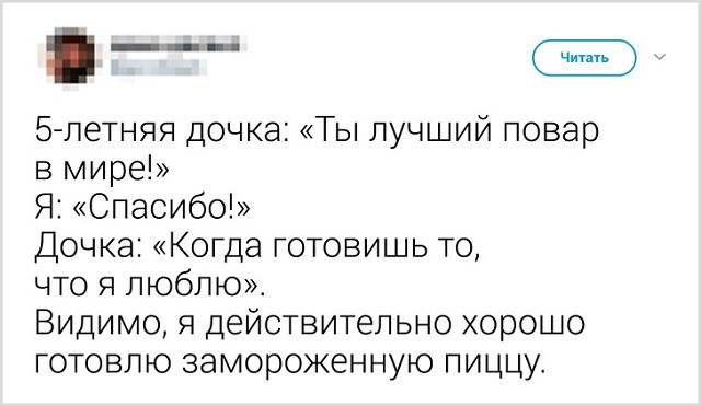 Забавные родительские твиты о воспитании детей (21 скриншот) Забавные родительские твиты о воспитании детей (21 скриншот)