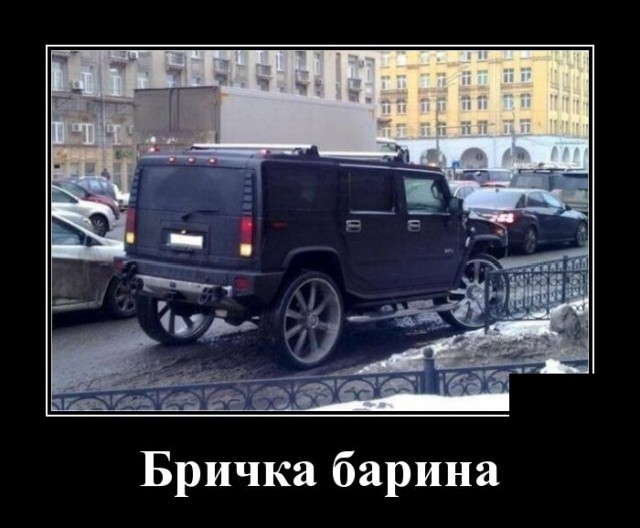 Июльские демотиваторы 2019 года - новое, смешное и свежее