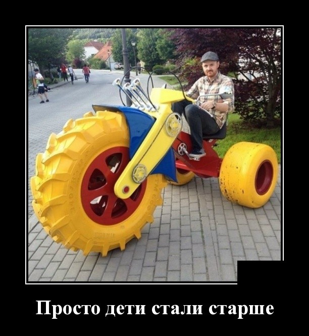 Свежие демотиваторы июля 2019 года про женщин, работу и другое Свежие демотиваторы июля 2019 года про женщин, работу и другое