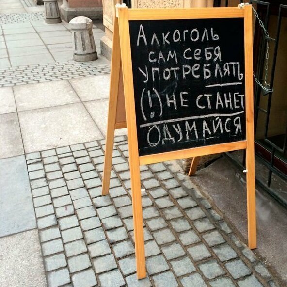 25 забавных и оригинальных надписей на штендерах, которые невозможно игнорировать (26 фото)