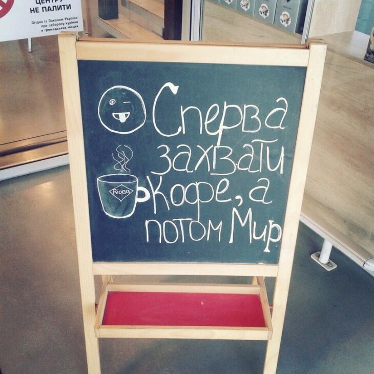 25 забавных и оригинальных надписей на штендерах, которые невозможно игнорировать (26 фото)