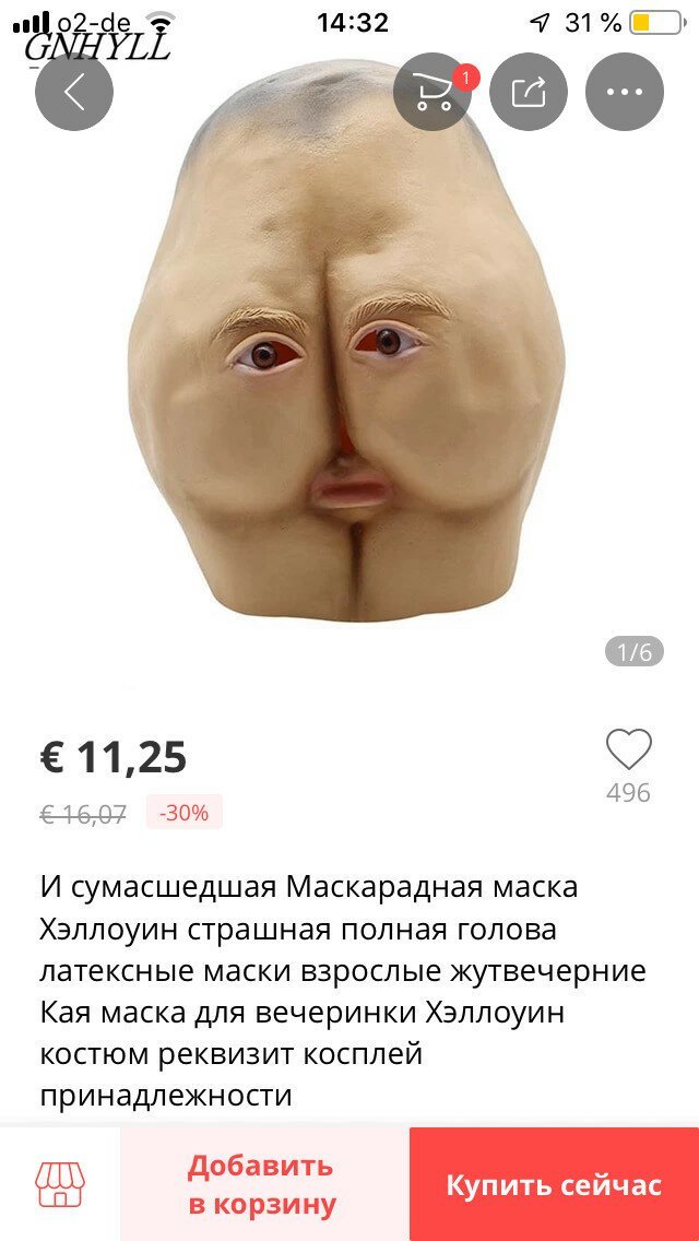 Самые упоротые новинки из Китая, от вида которых появляется легкое недоумение (21 фото) Самые упоротые новинки из Китая, от вида которых появляется легкое недоумение (21 фото)