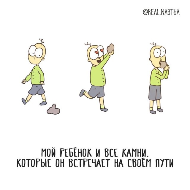 Через что проходит молодая мама (17 фото)