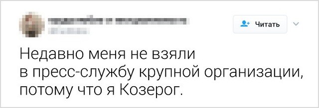 Забавные твиты от пользователей, которые не прошли собеседование (18 скриншотов) Забавные твиты от пользователей, которые не прошли собеседование (18 скриншотов)