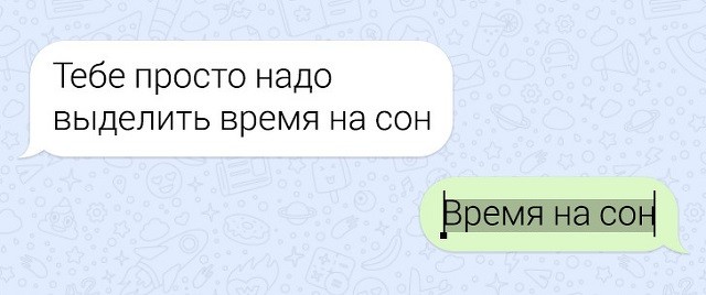 Типичные переписки закадычных друзей (15 скриншотов) Типичные переписки закадычных друзей (15 скриншотов)
