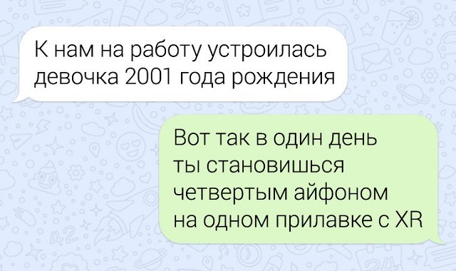 Типичные переписки закадычных друзей (15 скриншотов) Типичные переписки закадычных друзей (15 скриншотов)
