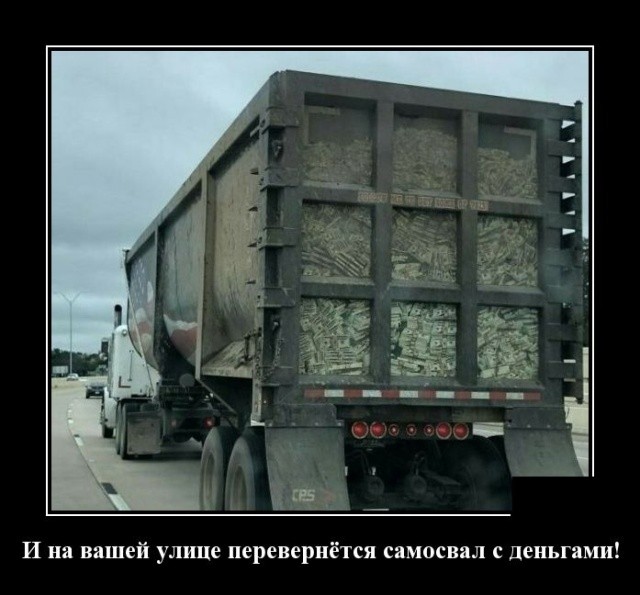 Новые демотиваторы про котов, девушек и идиотов Новые демотиваторы про котов, девушек и идиотов