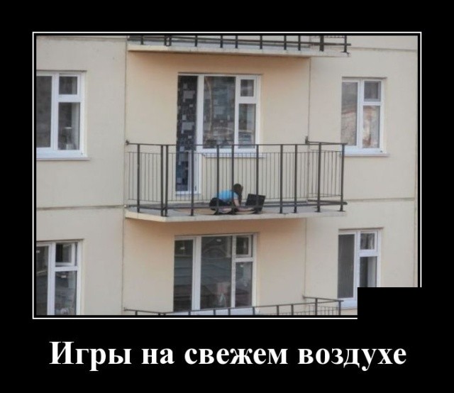 Подборка прикольных демотиваторов про нашу жизнь