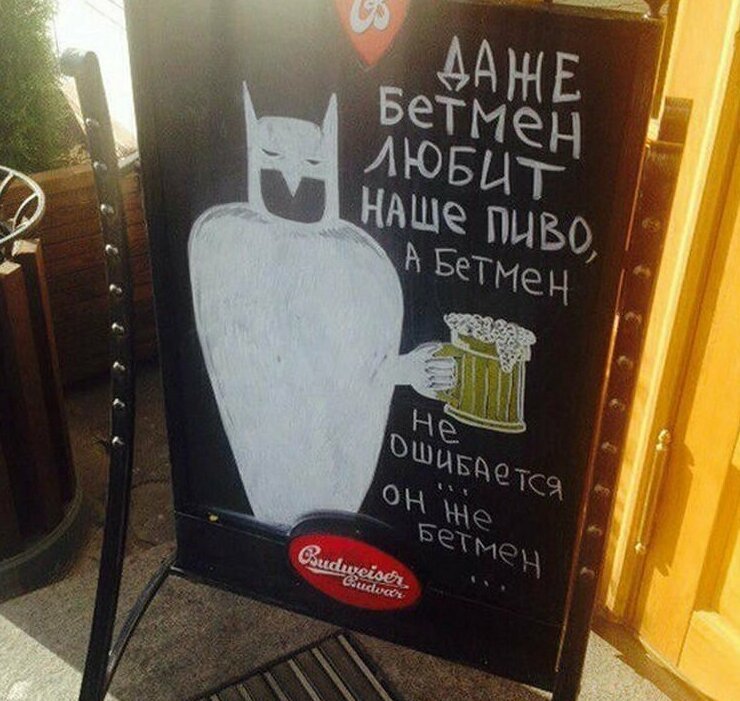 25 забавных и оригинальных надписей на штендерах, которые невозможно игнорировать (26 фото)