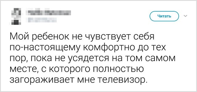 Забавные родительские твиты о воспитании детей (21 скриншот) Забавные родительские твиты о воспитании детей (21 скриншот)