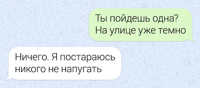 Типичные переписки закадычных друзей (15 скриншотов) Типичные переписки закадычных друзей (15 скриншотов)
