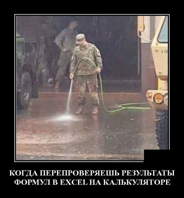 Демотиваторы 2175