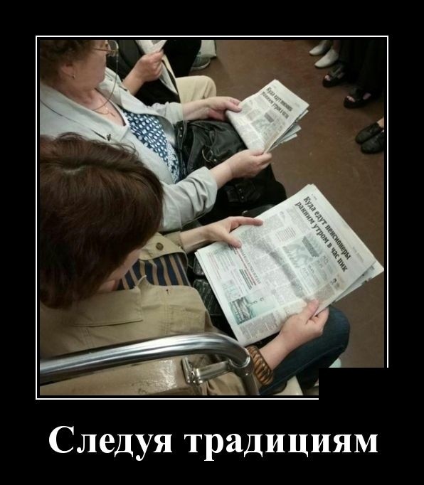 Демотиваторы 2175