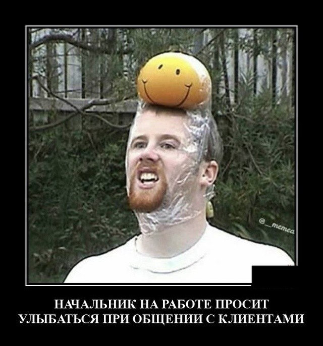 Демотиваторы 2175