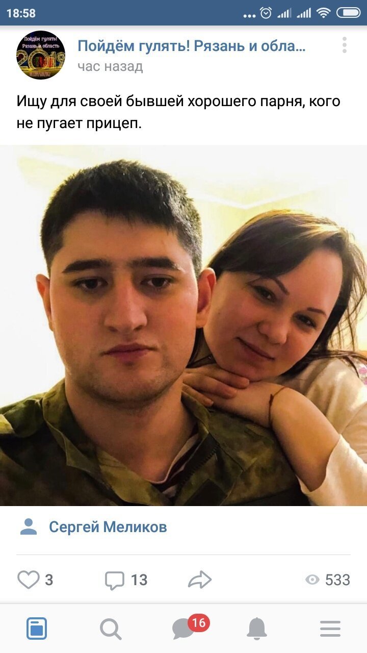 Убойные ситуации, которые случаются в любовных отношениях между мужчинами и женщинами (20 фото)