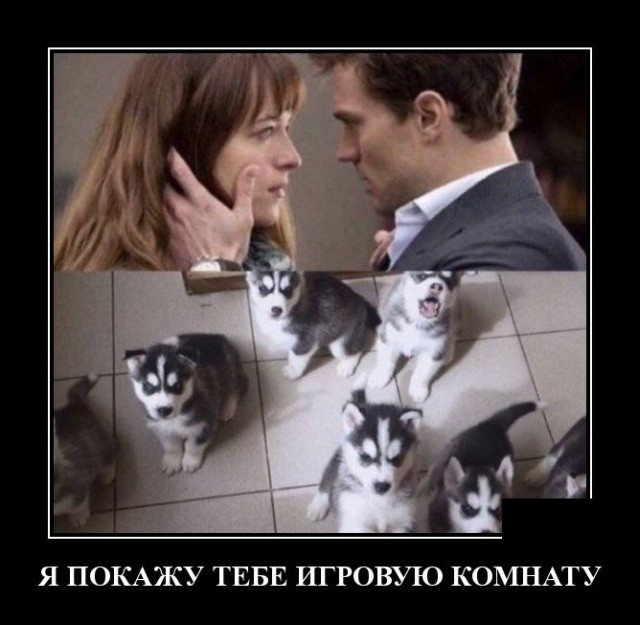 Свежие демотиваторы июля 2019 года про женщин, работу и другое Свежие демотиваторы июля 2019 года про женщин, работу и другое