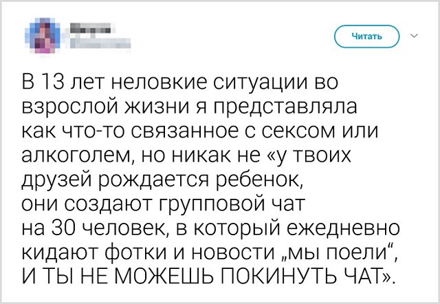 Забавные родительские твиты о воспитании детей (21 скриншот) Забавные родительские твиты о воспитании детей (21 скриншот)
